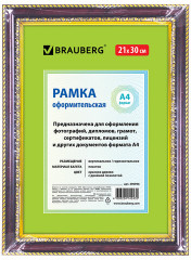 Рамка пластиковая со стеклом - Фото 5