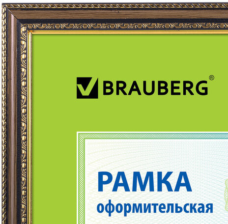 Рамка пластиковая со стеклом