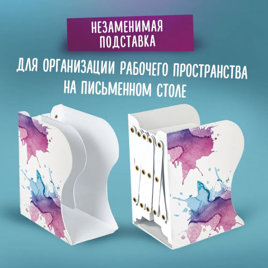 Подставка-держатель для книг