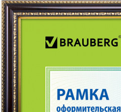 Рамка пластиковая со стеклом - Фото 2