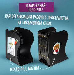 Подставка-держатель для книг - Фото 7