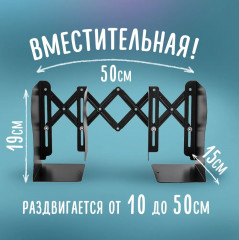 Подставка-держатель для книг - Фото 8