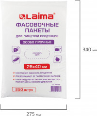 Пакеты фасовочные - Фото 5