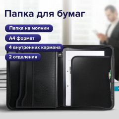 Папка на молнии - Фото 5