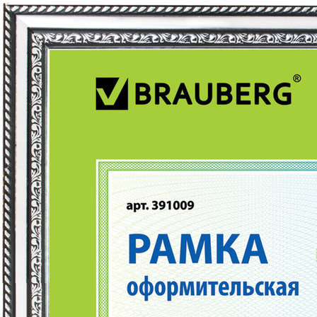 Рамка пластиковая со стеклом