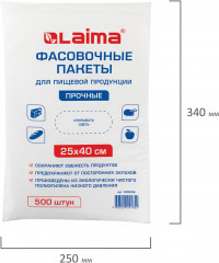 Пакеты фасовочные - Фото 5