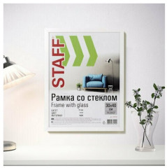 Фоторамка - Фото 3