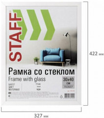 Фоторамка - Фото 4