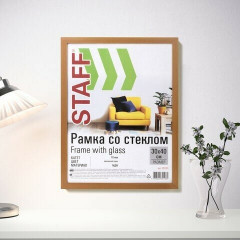 Фоторамка - Фото 5