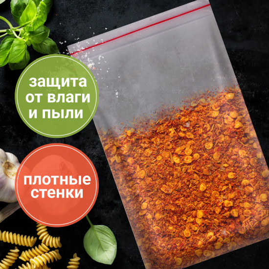 Пакеты с замком zip lock