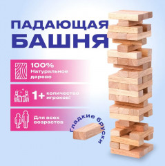 Игра настольная «Башня» - Фото 5