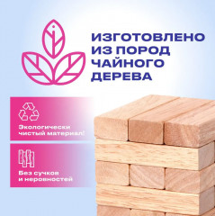 Игра настольная «Башня» - Фото 8
