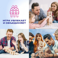Игра настольная «Башня» - Фото 12
