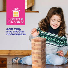 Игра настольная «Башня» - Фото 13