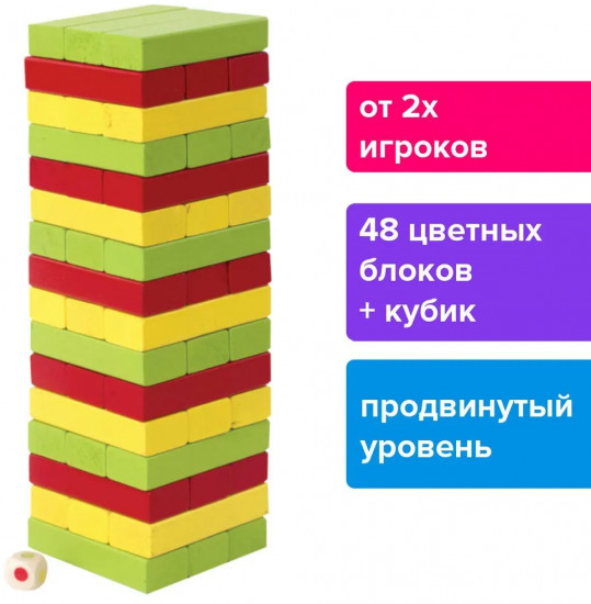 Игра настольная «Цветная башня»