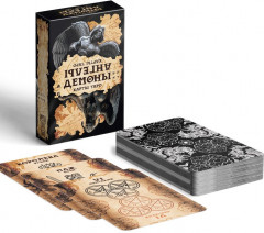 Таро «Ангелы и Демоны» - Фото 1