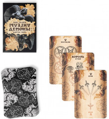 Таро «Ангелы и Демоны» - Фото 2