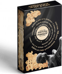 Таро «Ангелы и Демоны» - Фото 4