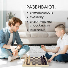 Игра настольная «Шахматы классические» - Фото 6