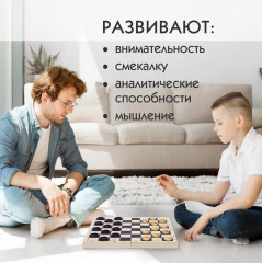 Игра настольная «Шашки классические» - Фото 11