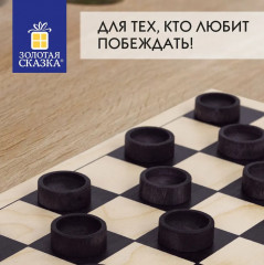 Игра настольная «Шашки классические» - Фото 14