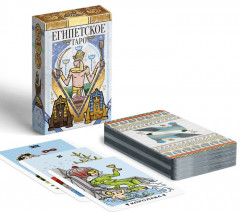 Таро «Египетское» - Фото 2