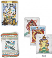 Таро «Египетское» - Фото 3