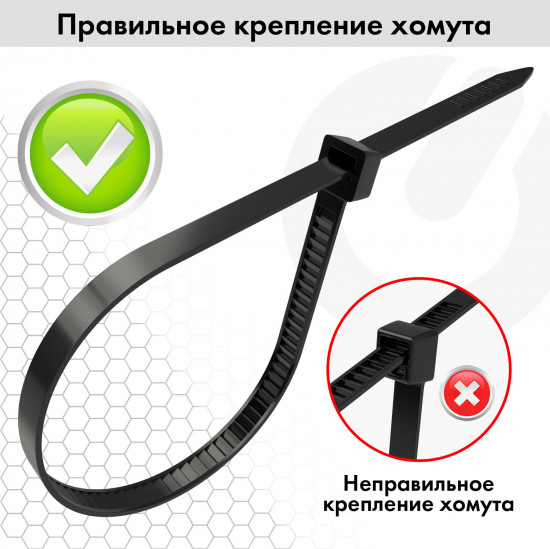 Стяжка нейлоновая сверхпрочная
