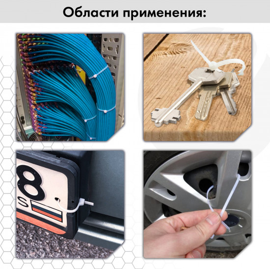 Стяжка нейлоновая сверхпрочная