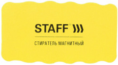 Набор губок для магнитно-маркерных досок - Фото 2