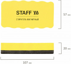 Набор губок для магнитно-маркерных досок - Фото 6