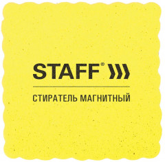 Набор губок для магнитно-маркерных досок - Фото 2