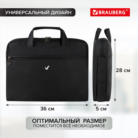 Сумка-портфель для ноутбука