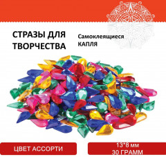 Стразы самоклеящиеся - Фото 1