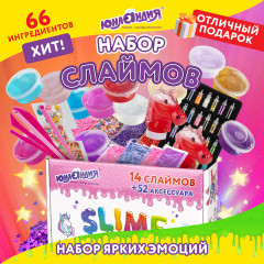 Набор слаймов с аксессуарами - Фото 1