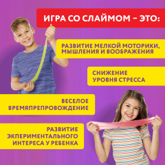 Набор слаймов с аксессуарами - Фото 10