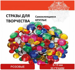 Стразы самоклеящиеся - Фото 6