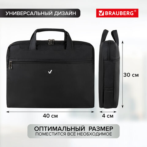 Сумка-портфель для ноутбука