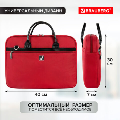 Сумка-портфель для ноутбука