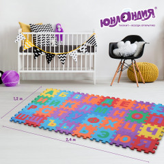 Коврик-пазл «Алфавит» - Фото 13