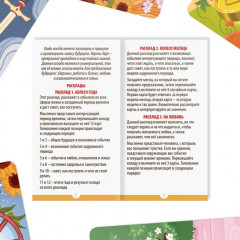 Таро «Праздник года» - Фото 4