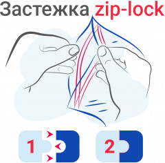Пакеты «Zip lock» - Фото 10