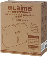 Диспенсер для туалетной бумаги - Фото 4