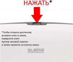 Диспенсер для полотенец - Фото 3