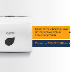 Диспенсер для полотенец - Фото 10