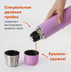 Термос - Фото 5