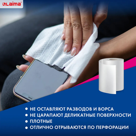 Салфетки универсальные в рулоне