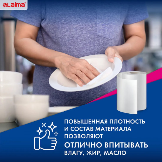 Салфетки универсальные в рулоне