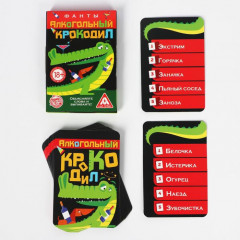 Фанты «Алкогольный крокодил» - Фото 2