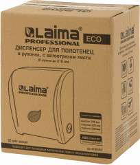 Диспенсер для полотенец - Фото 8